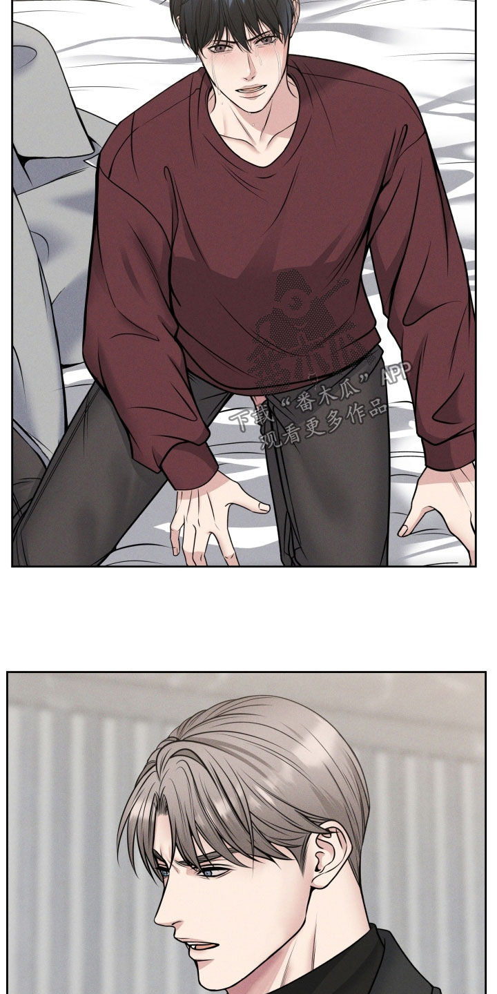 死亡不是终点是救赎漫画,第46章：难道是哥？1图