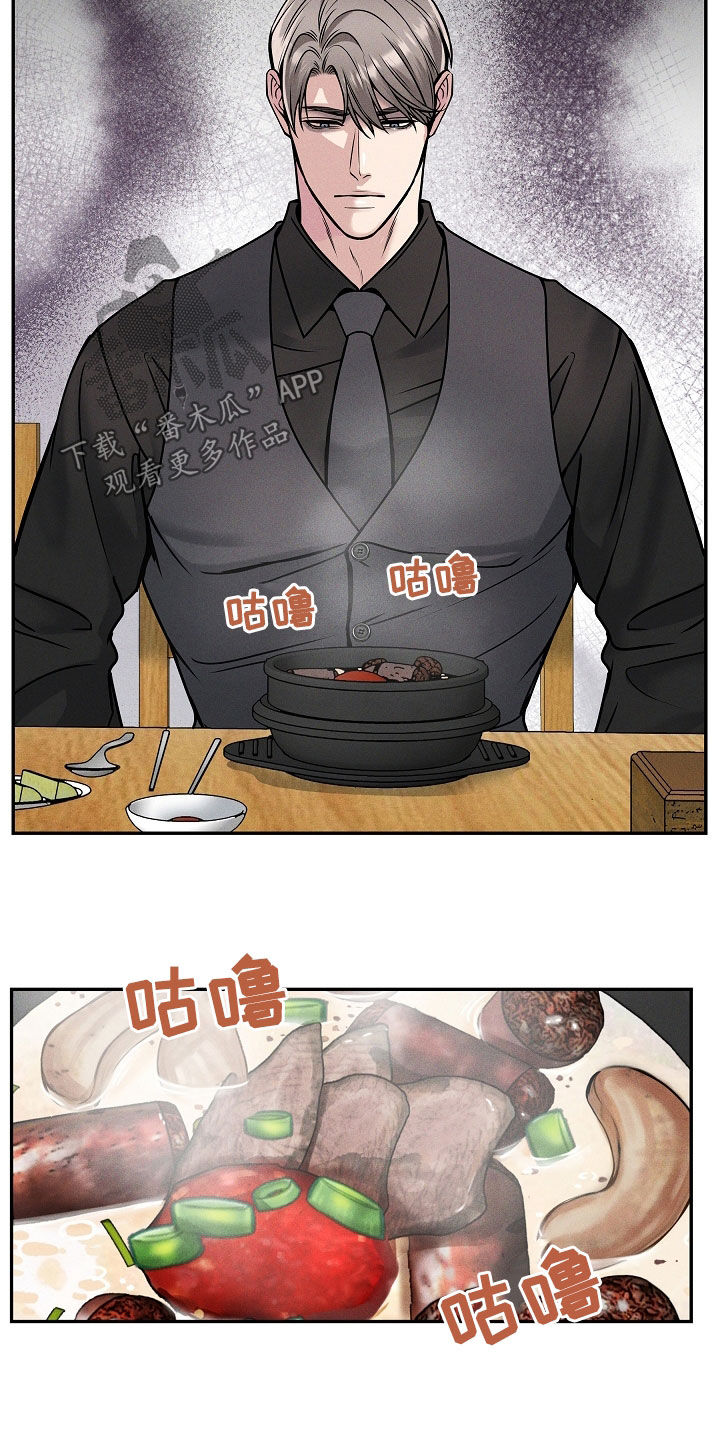 死亡不是我的解脱漫画,第38章：你讨厌我吗4图