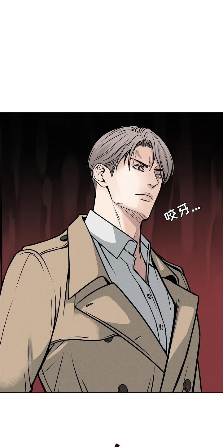 死亡不是终点是救赎漫画,第32章：了解多少2图