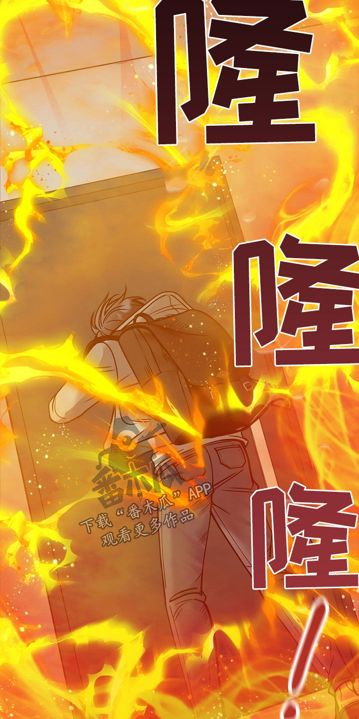 死亡不是生命的终点 遗忘才是 原文漫画,第39章：去哪了4图