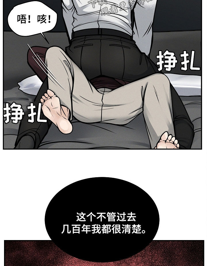 死亡不是我的解脱漫画,第34章：因为孤单5图