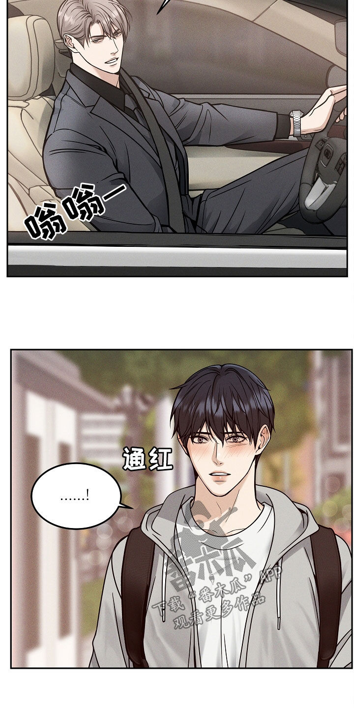 亲人离去不是结束而是解脱漫画,第37章：还有事要做3图