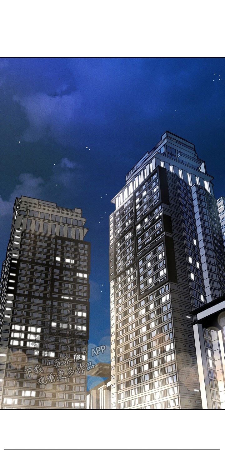 亲人离去不是结束而是解脱漫画,第42章：都想拥有2图