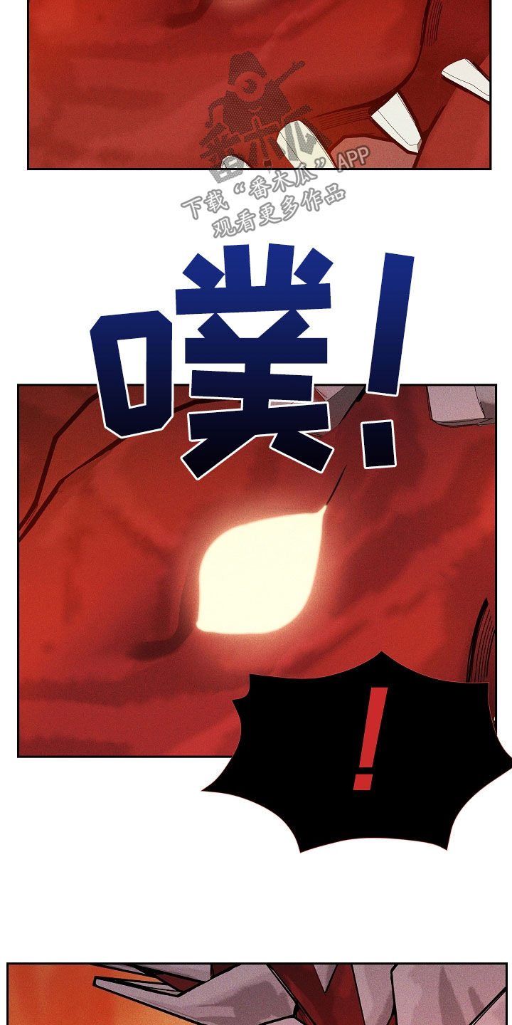 死亡不是我的解脱漫画别名漫画,第40章：炼狱2图