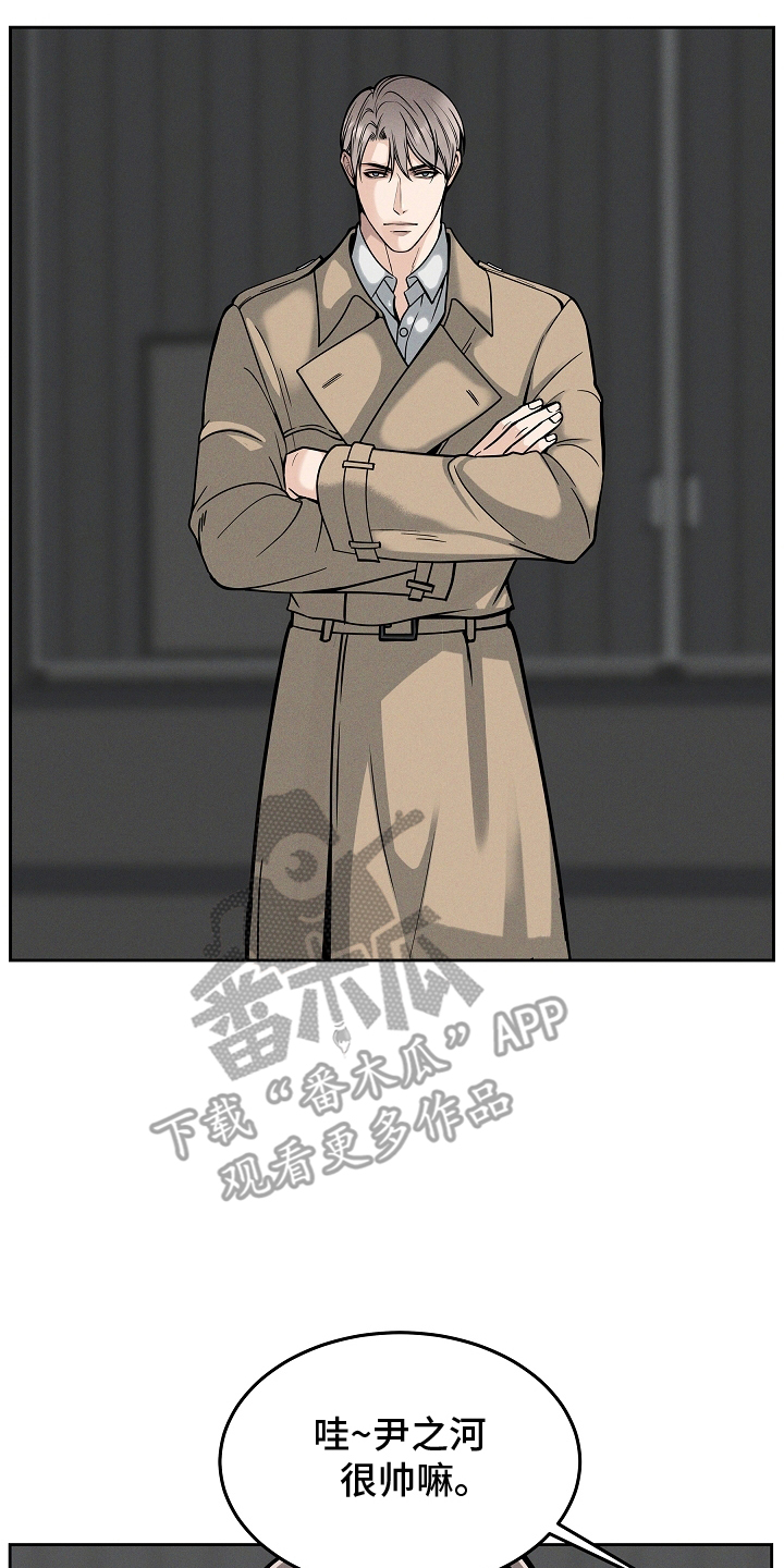 死亡不是我的解脱漫画,第31章：美丽的灵魂的人4图