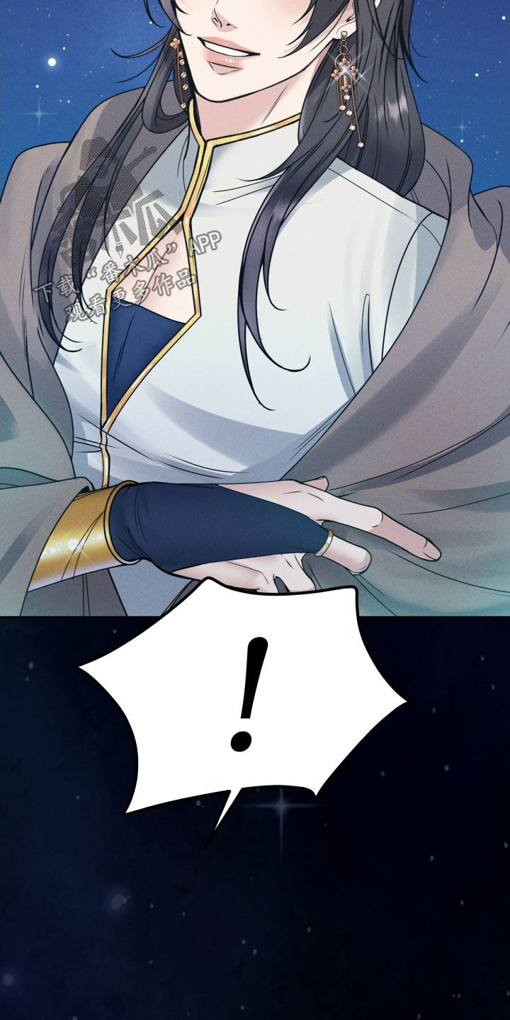 死亡不是生命唯一的终点漫画,第47章：突然怎么了4图