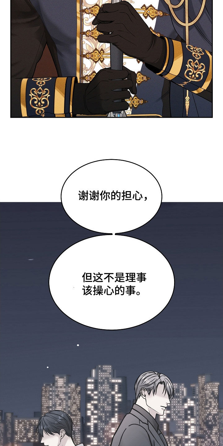 第41章：表情管理3