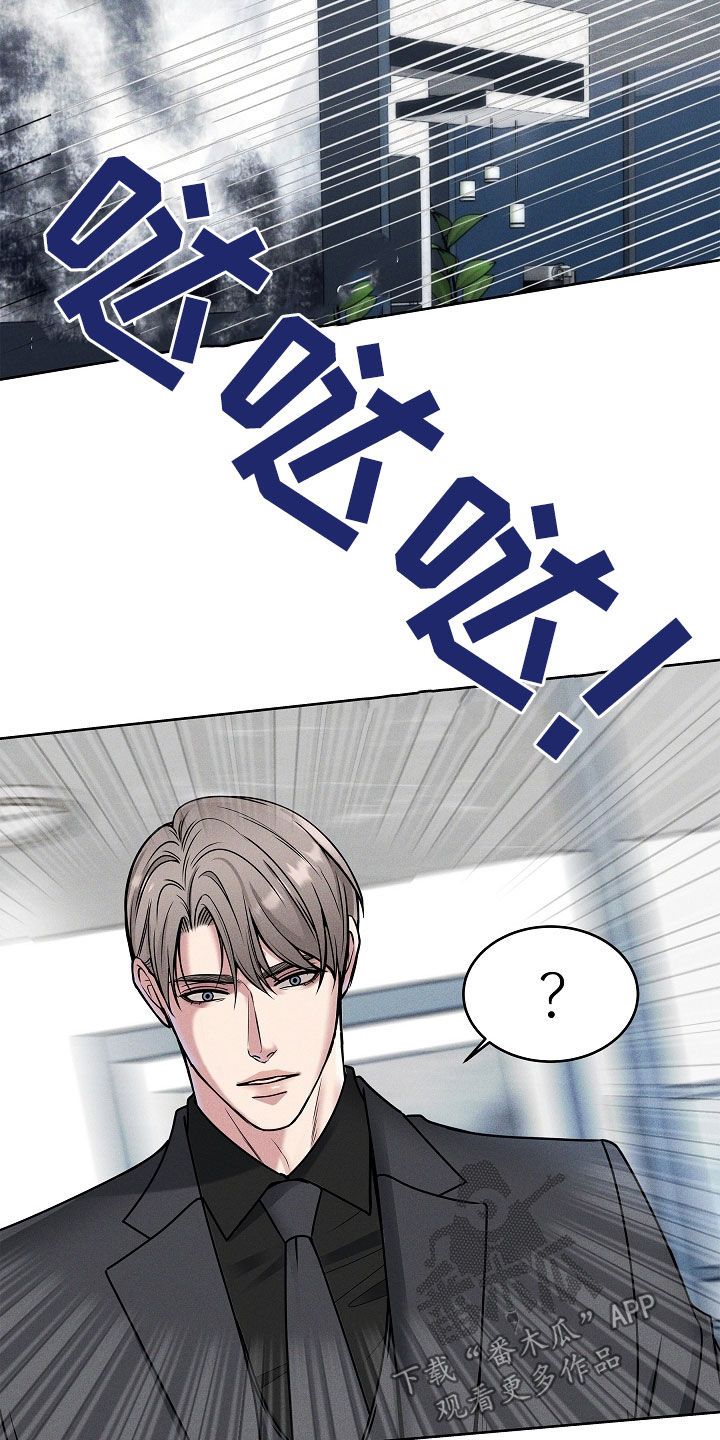 亲人离去不是结束而是解脱漫画,第42章：都想拥有4图