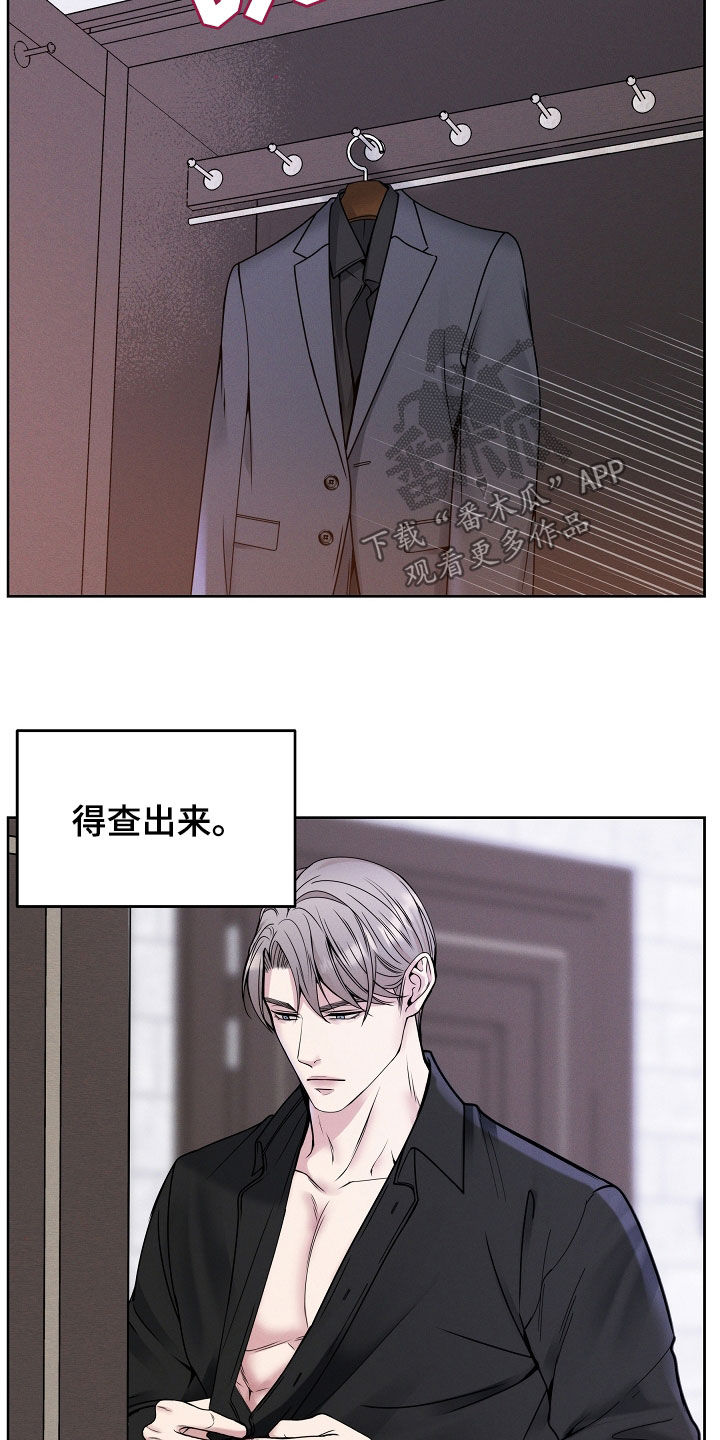 亲人离去不是结束而是解脱漫画,第42章：都想拥有4图