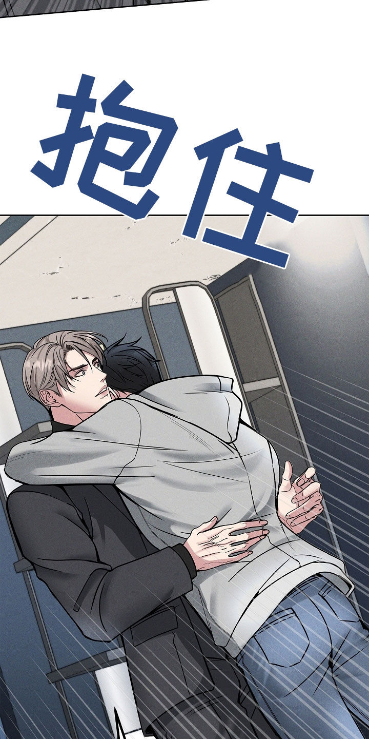 亲人离去不是结束而是解脱漫画,第42章：都想拥有5图