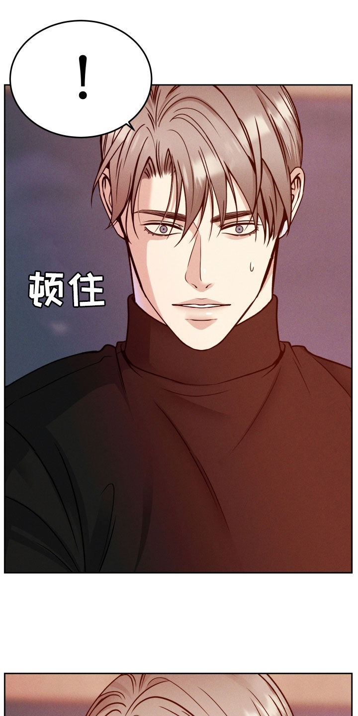 死亡不是生命唯一的终点漫画,第47章：突然怎么了4图