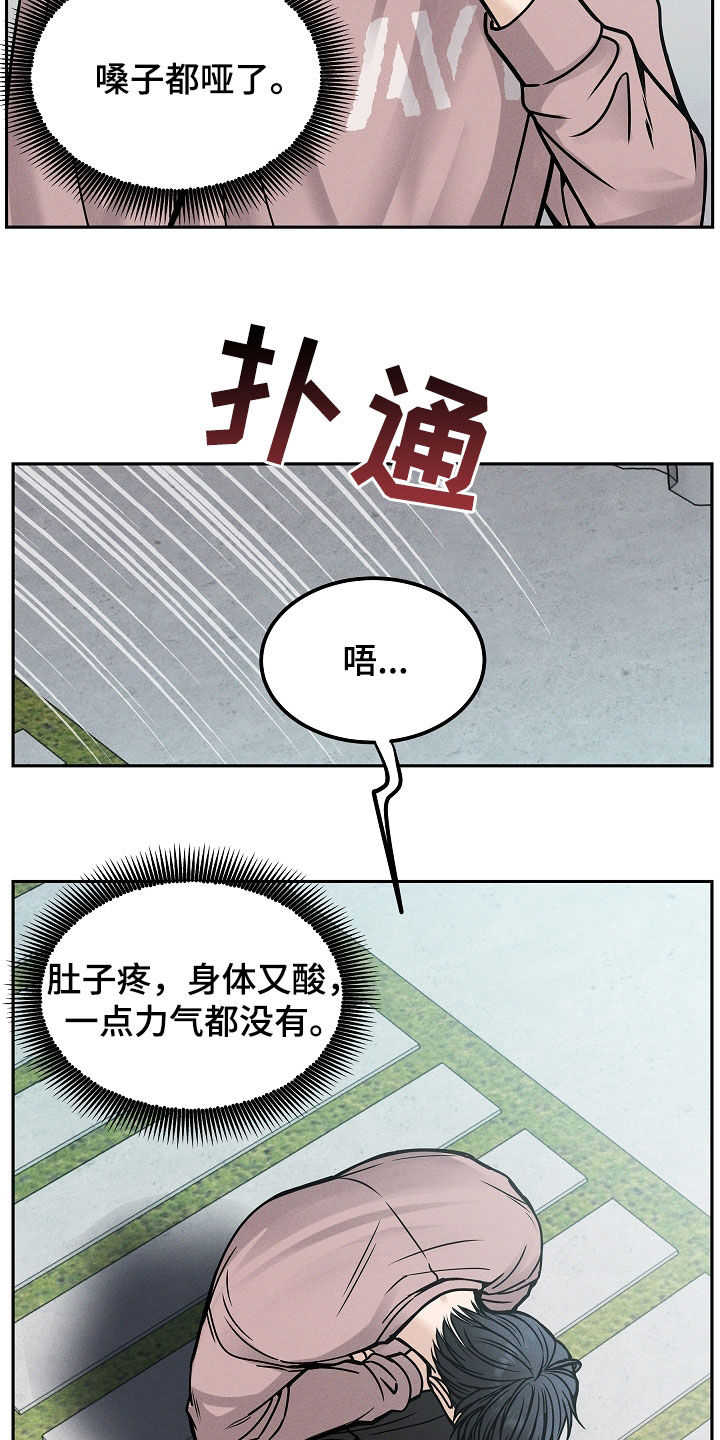亲人离去不是结束而是解脱漫画,第36章：无法沟通1图