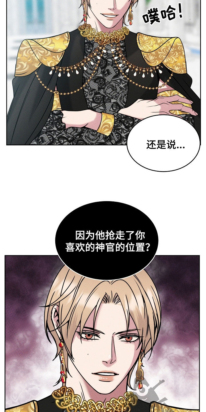 第41章：表情管理3