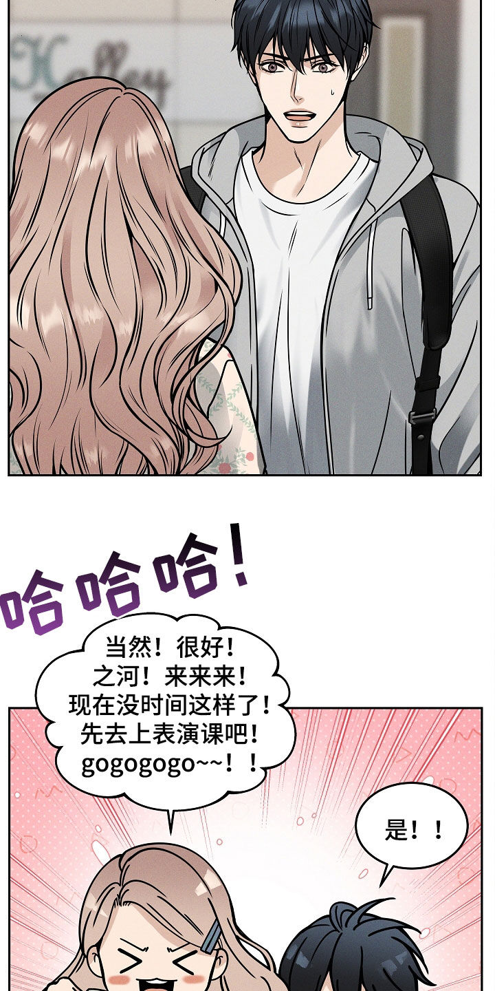 亲人离去不是结束而是解脱漫画,第37章：还有事要做3图