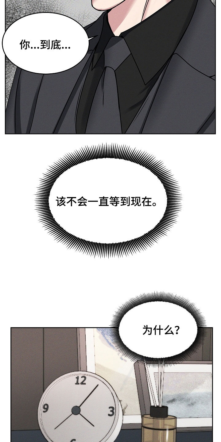 亲人离去不是结束而是解脱漫画,第42章：都想拥有1图