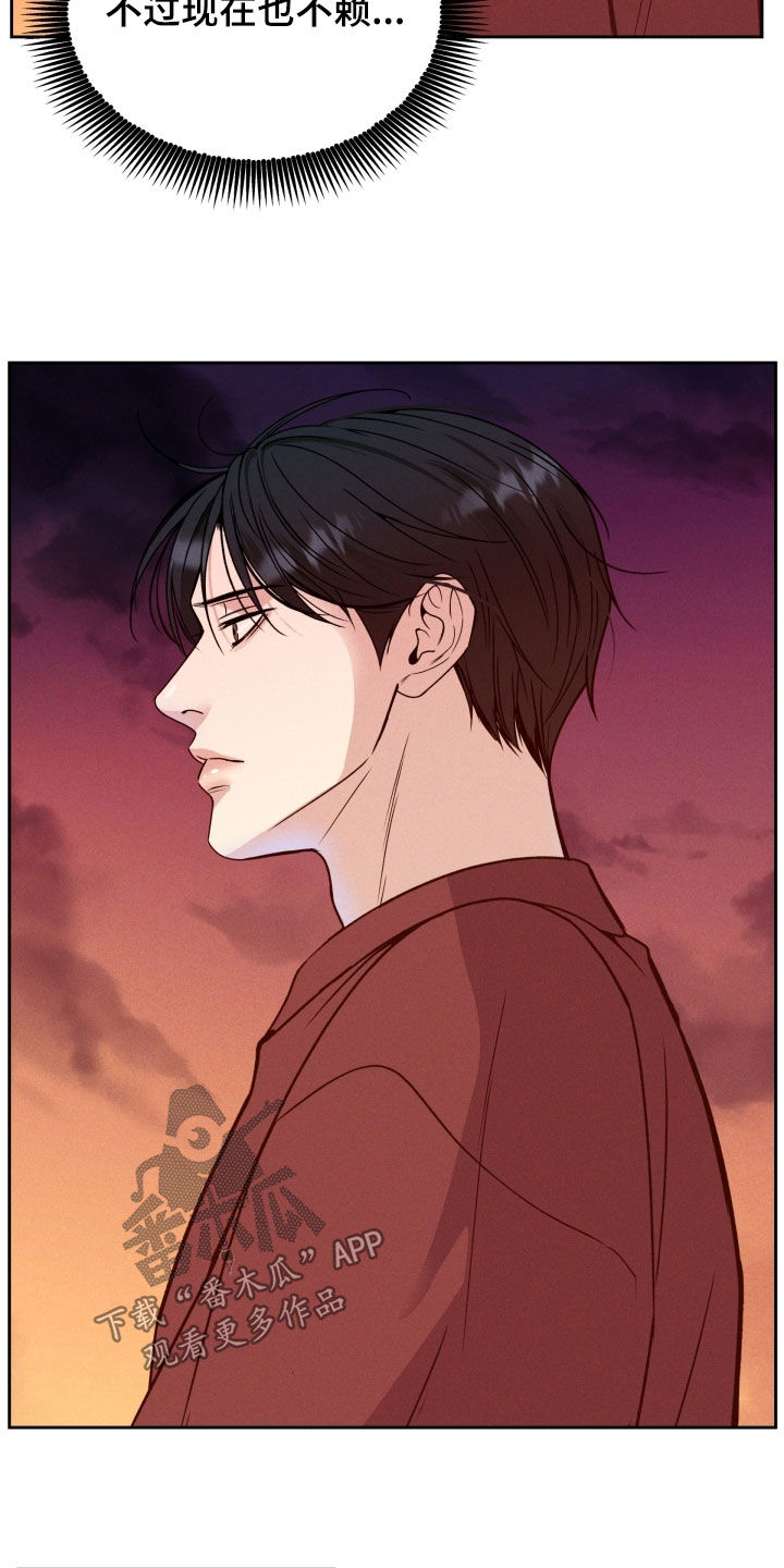 死亡不是生命唯一的终点漫画,第47章：突然怎么了5图