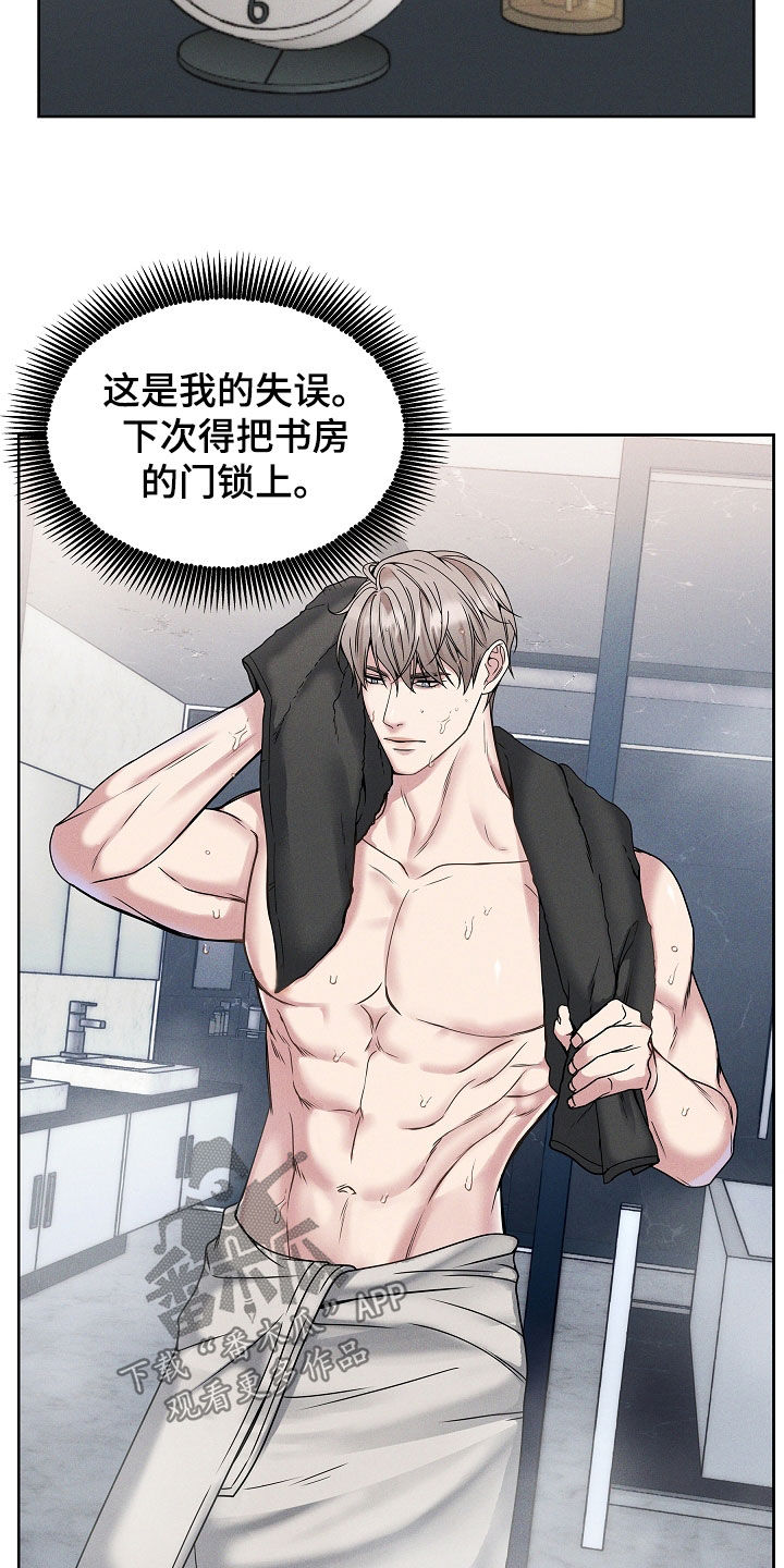 亲人离去不是结束而是解脱漫画,第42章：都想拥有2图