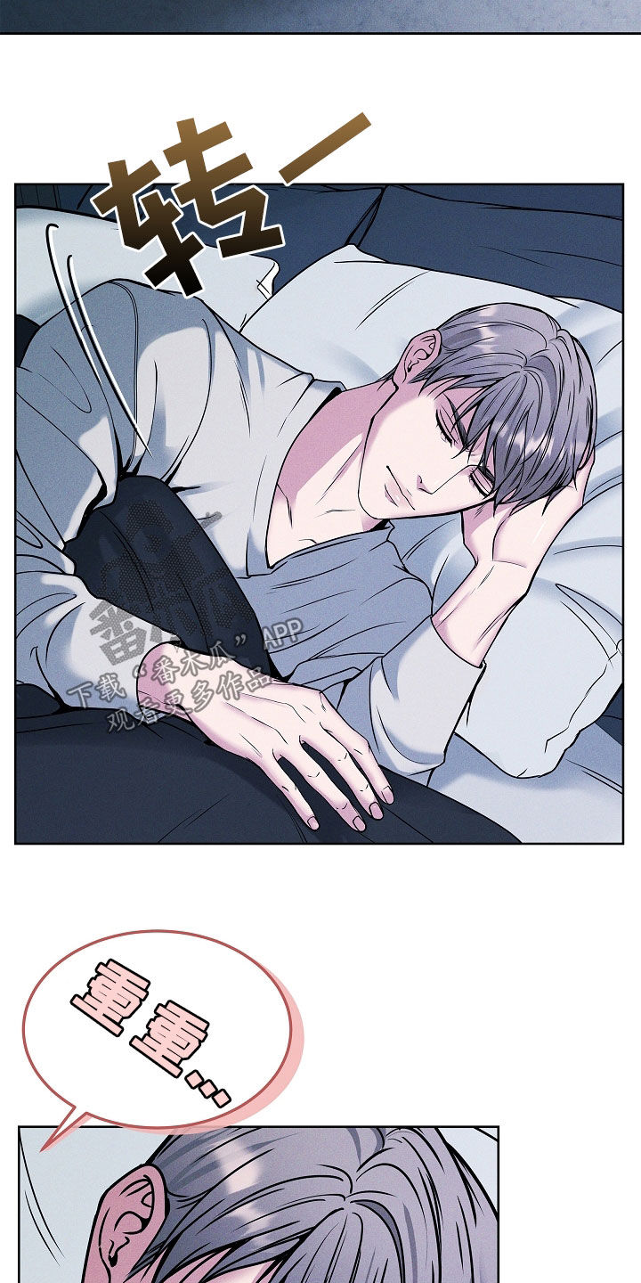 死亡不是我们的终点漫画,第43章：别烦我3图