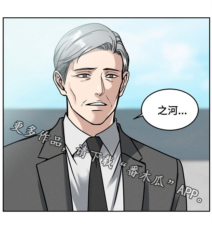 亲人离去不是结束而是解脱漫画,第36章：无法沟通4图