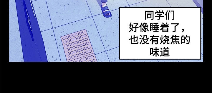 死亡不是我的解脱漫画别名漫画,第40章：炼狱1图