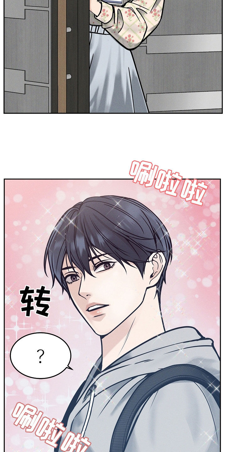 亲人离去不是结束而是解脱漫画,第37章：还有事要做4图