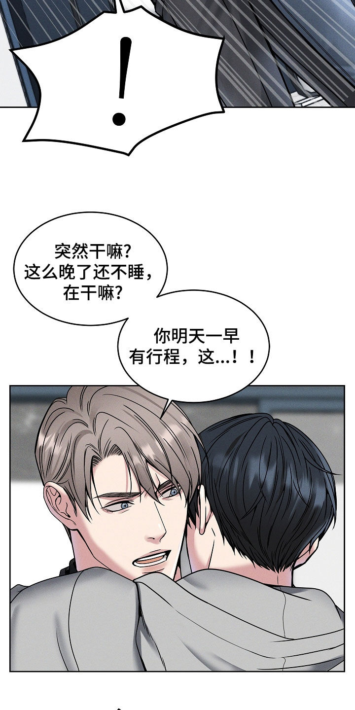 亲人离去不是结束而是解脱漫画,第42章：都想拥有1图