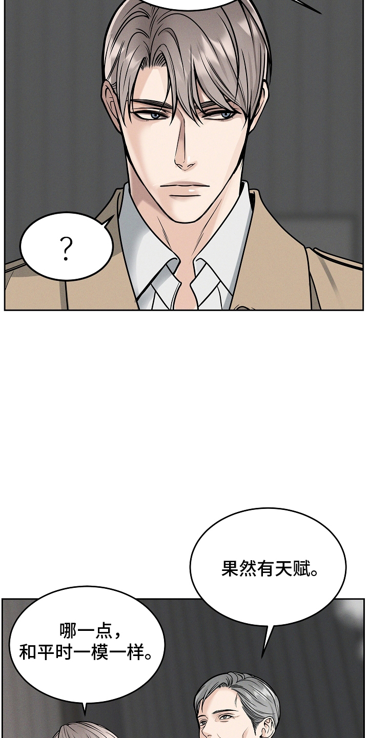 死亡不是我的解脱漫画,第31章：美丽的灵魂的人5图