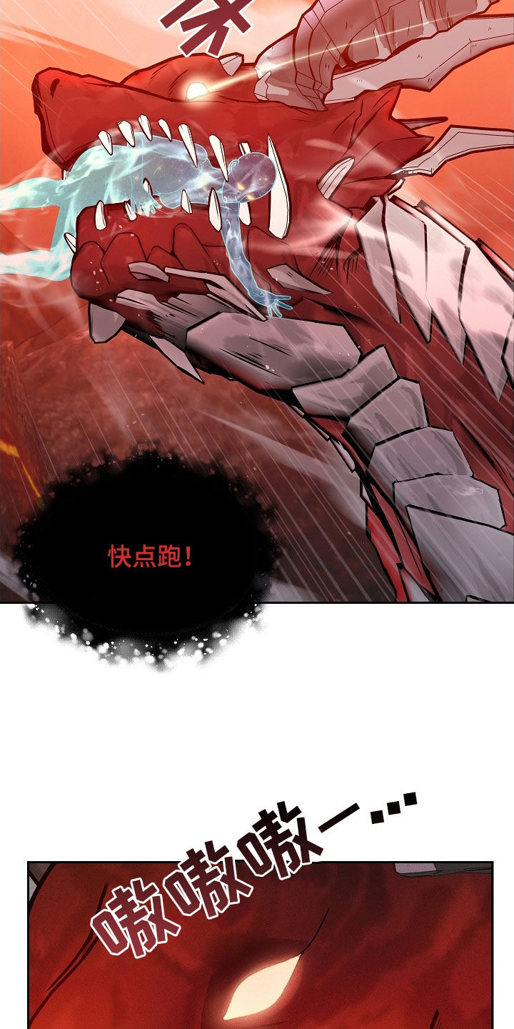 死亡不是我的解脱漫画别名漫画,第40章：炼狱1图