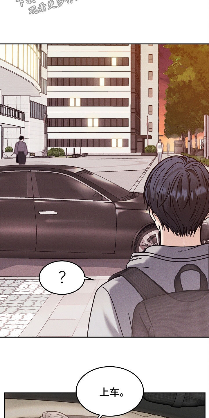 亲人离去不是结束而是解脱漫画,第37章：还有事要做2图