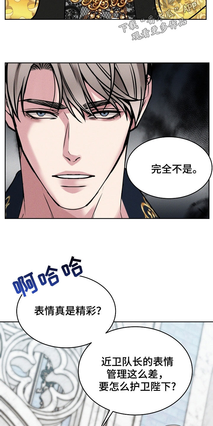 第41章：表情管理4