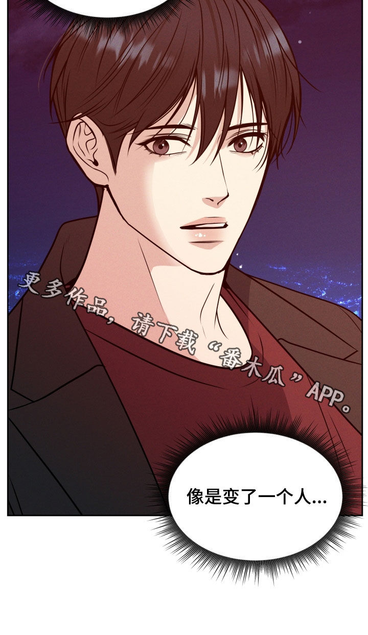 死亡不是生命唯一的终点漫画,第47章：突然怎么了2图