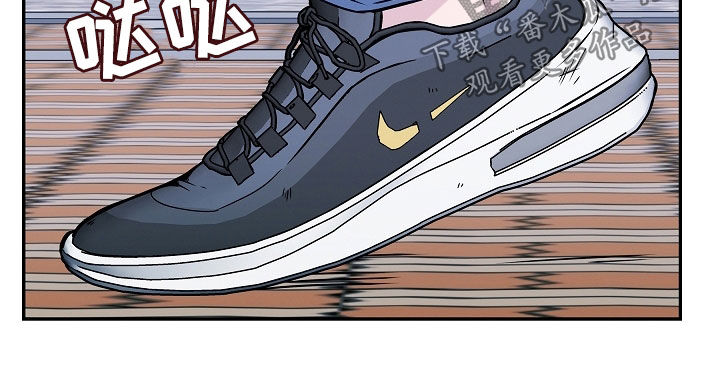 死亡不是我的解脱漫画,第39章：去哪了4图