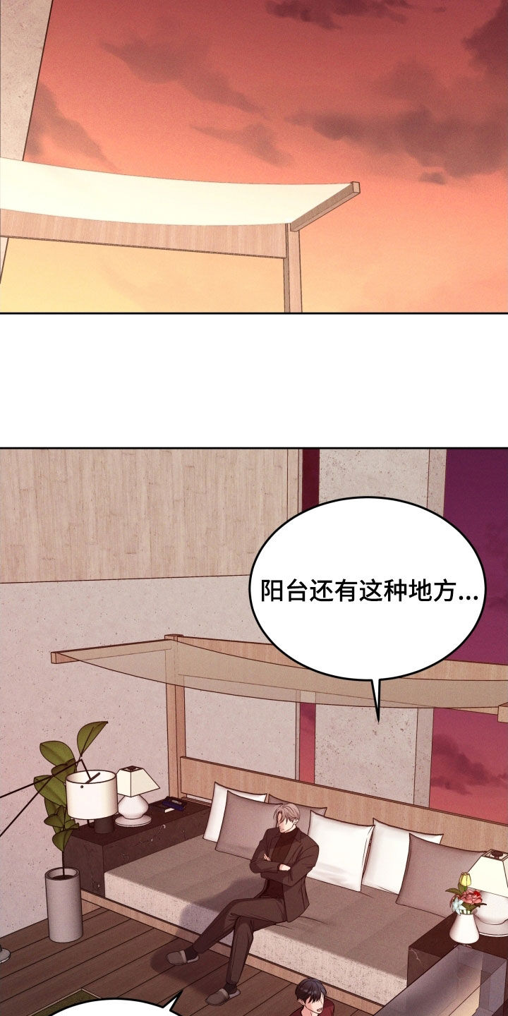 死亡不是生命唯一的终点漫画,第47章：突然怎么了1图