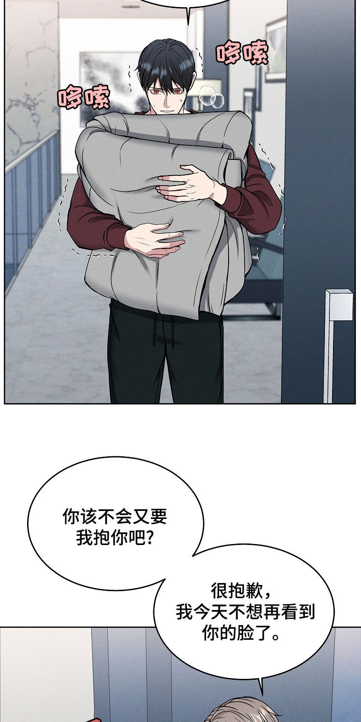 亲人离去不是结束而是解脱漫画,第42章：都想拥有4图