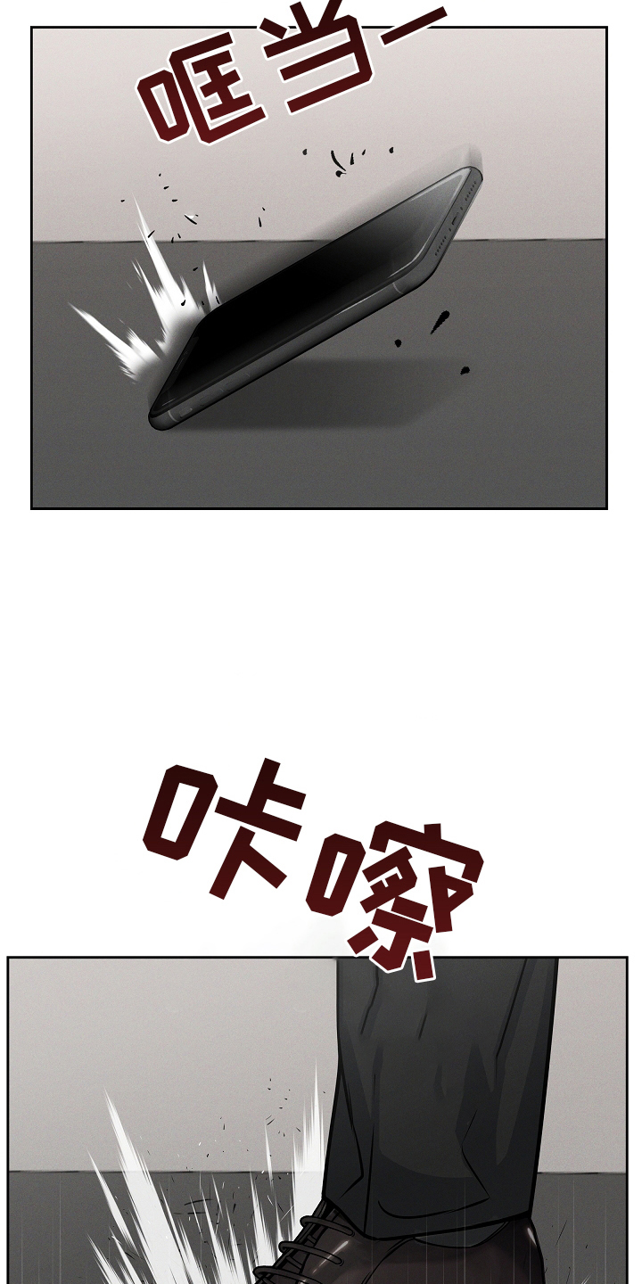 死亡不是终点是救赎漫画,第32章：了解多少3图