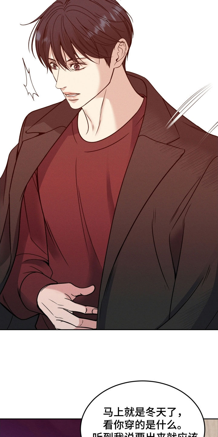 死亡不是生命唯一的终点漫画,第47章：突然怎么了4图