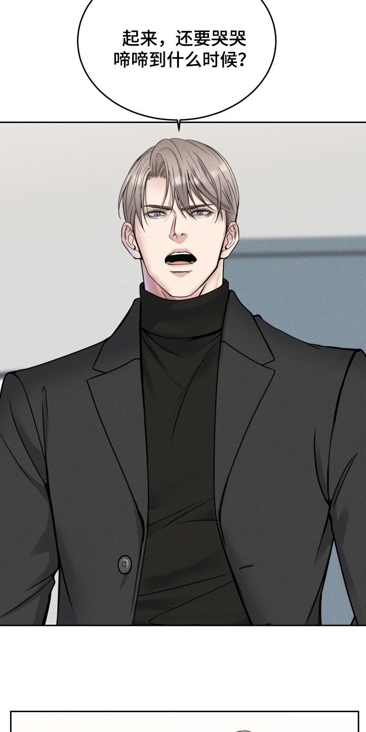 死亡不是终点是救赎漫画,第46章：难道是哥？4图