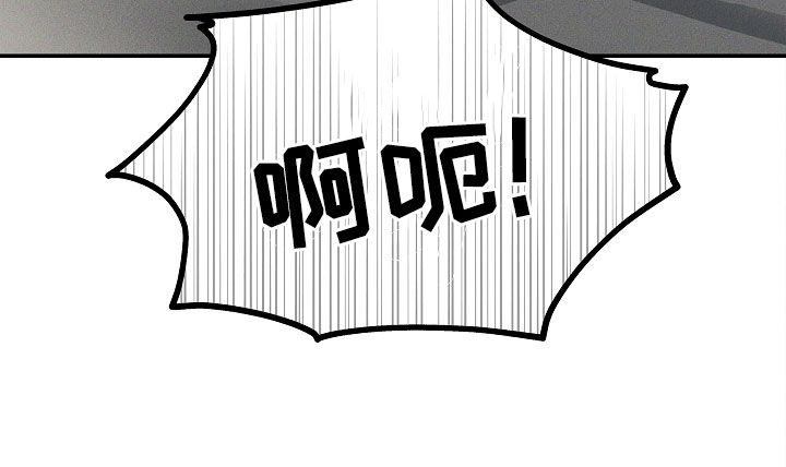 死亡不是生命唯一的终点漫画,第35章：还早着呢1图