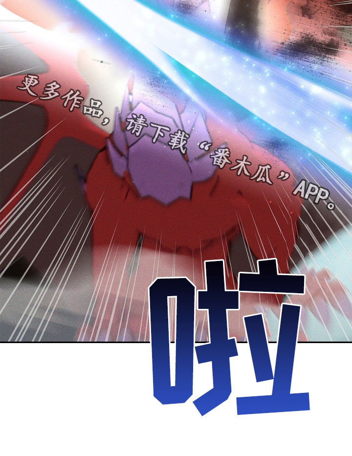 死亡不是我的解脱漫画别名漫画,第40章：炼狱4图