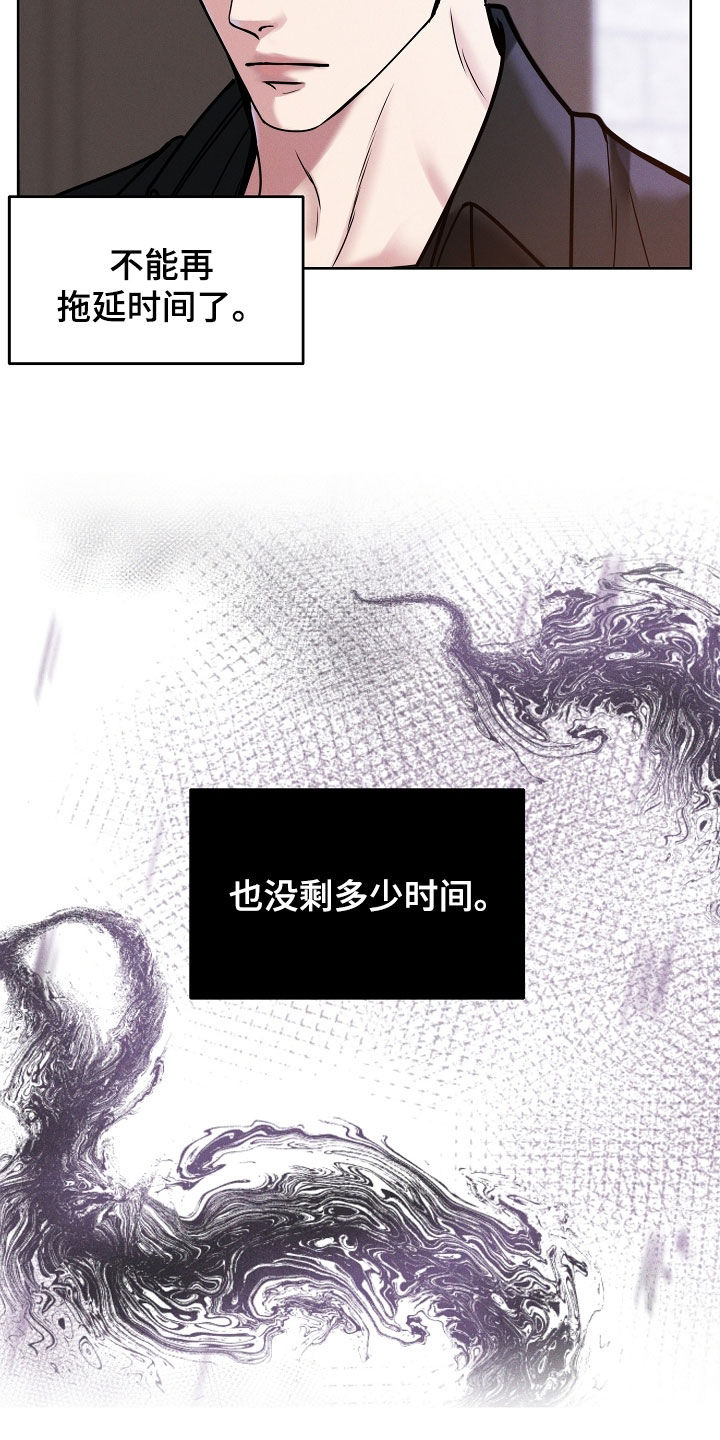 亲人离去不是结束而是解脱漫画,第42章：都想拥有1图