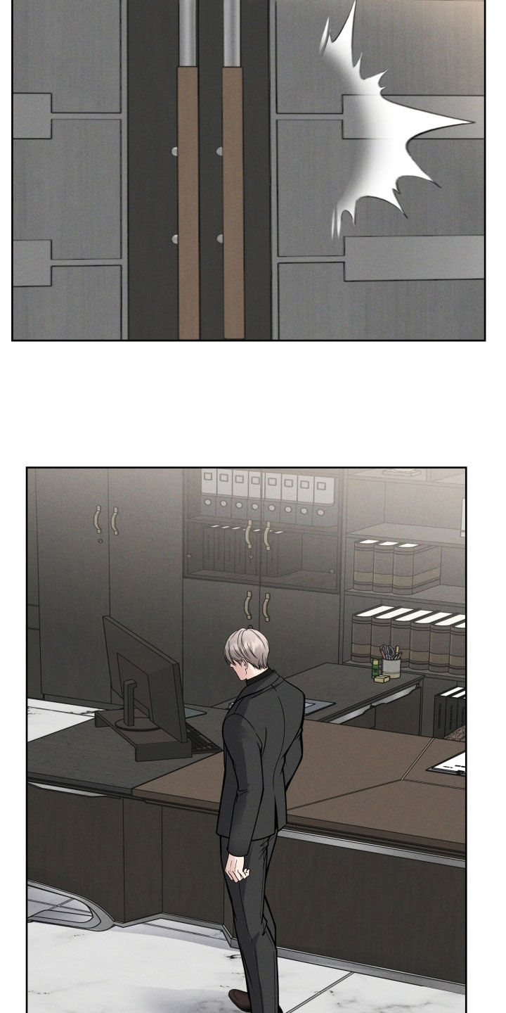 死亡不是人生的遗憾漫画,第45章：护短1图