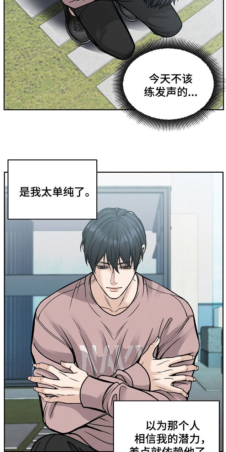 亲人离去不是结束而是解脱漫画,第36章：无法沟通2图