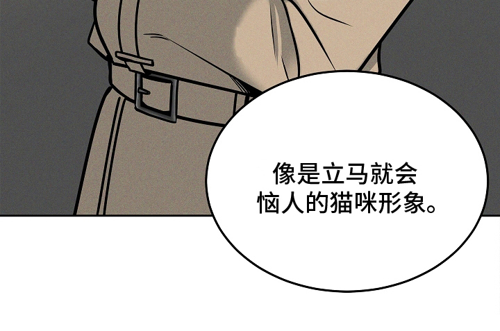 死亡不是我的解脱漫画,第30章：搞笑的家伙2图