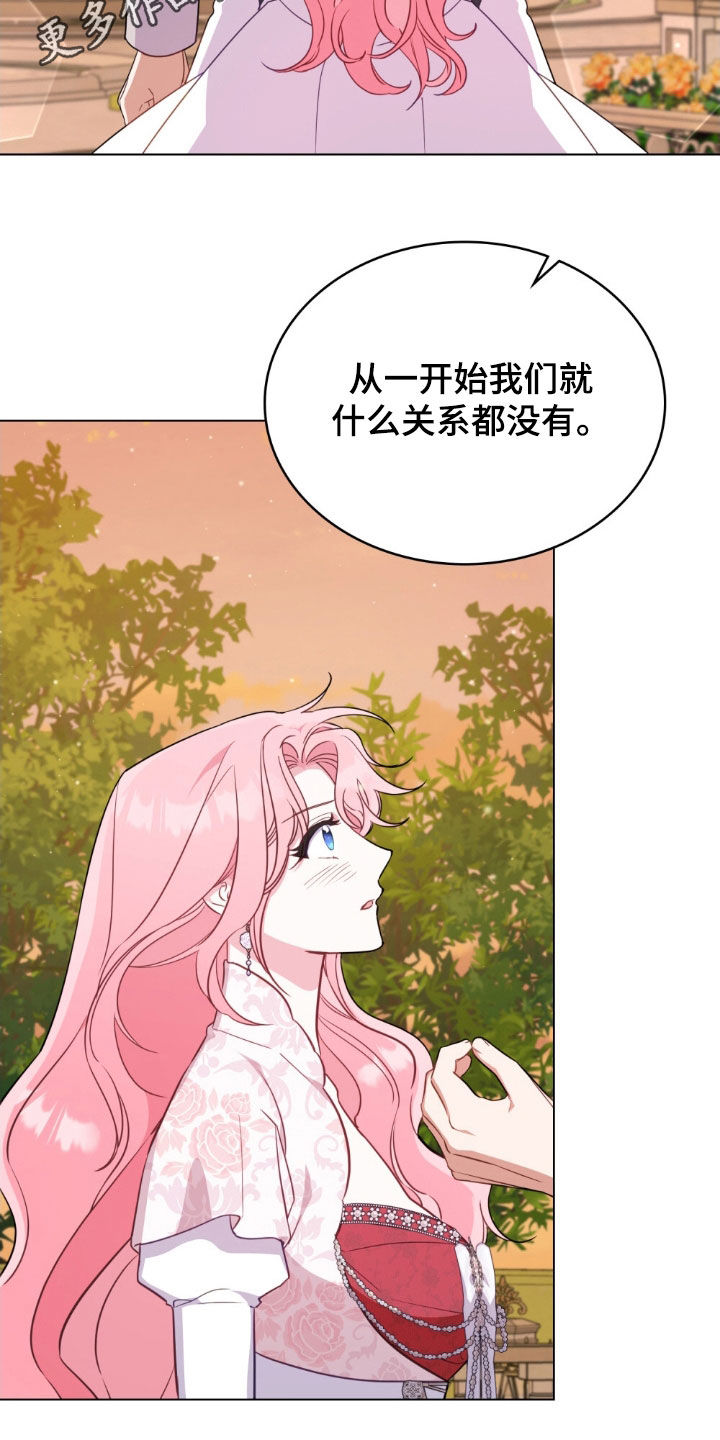 美人鱼的救赎经典镜头漫画,第42章：被抛弃了2图