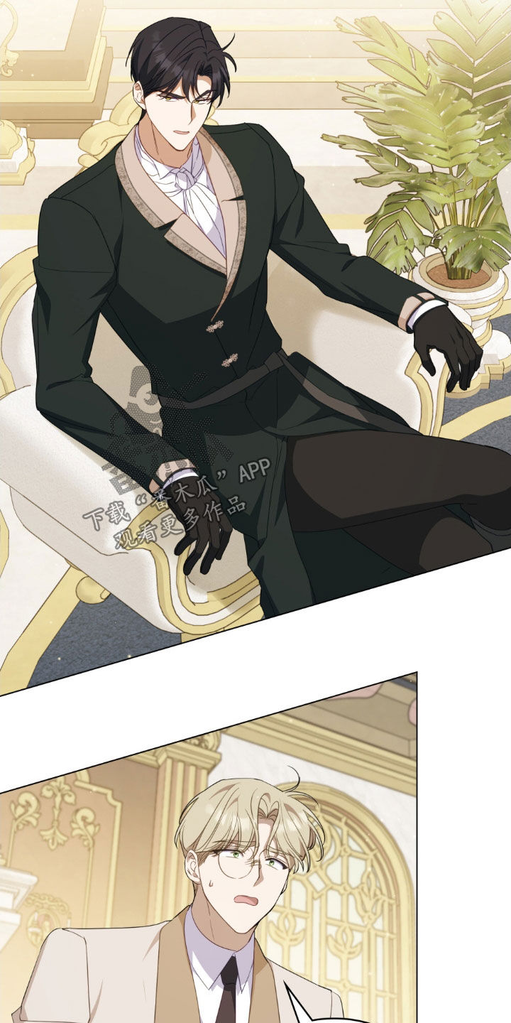 拯救小美人鱼宝宝漫画,第46章：真正的胜利1图