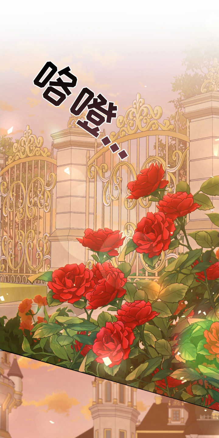 解救美人鱼8漫画,第42章：被抛弃了1图