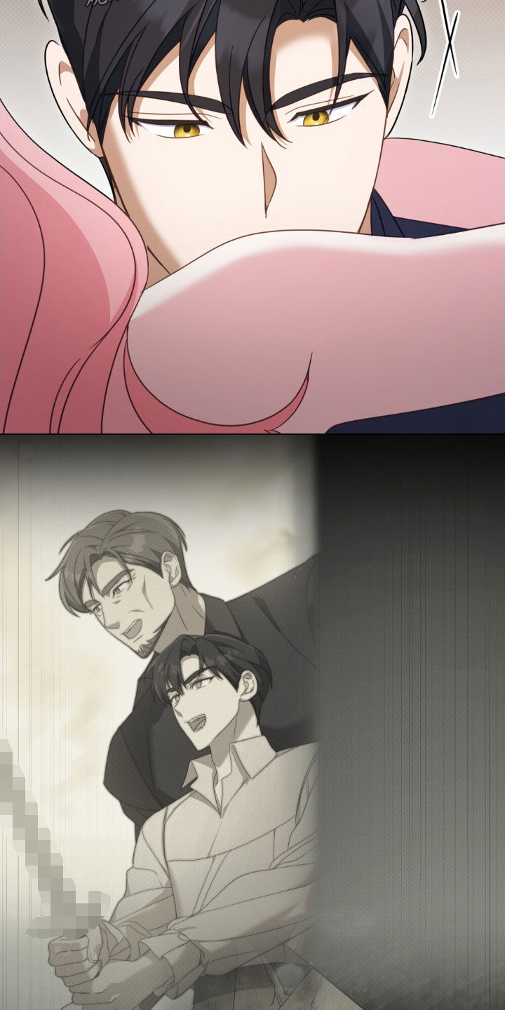 救赎我吧美人鱼漫画,第45章：珍珠1图