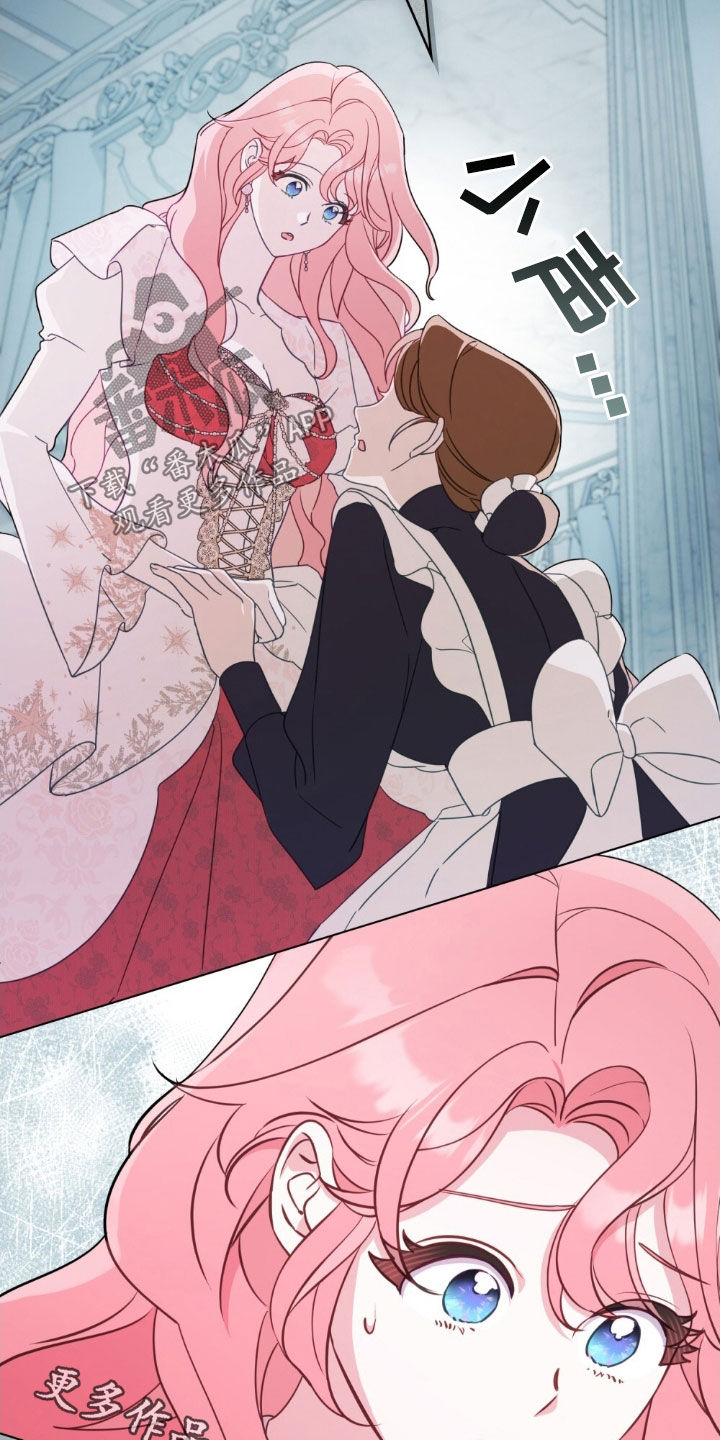 拯救小美人鱼宝宝漫画,第39章：威胁2图