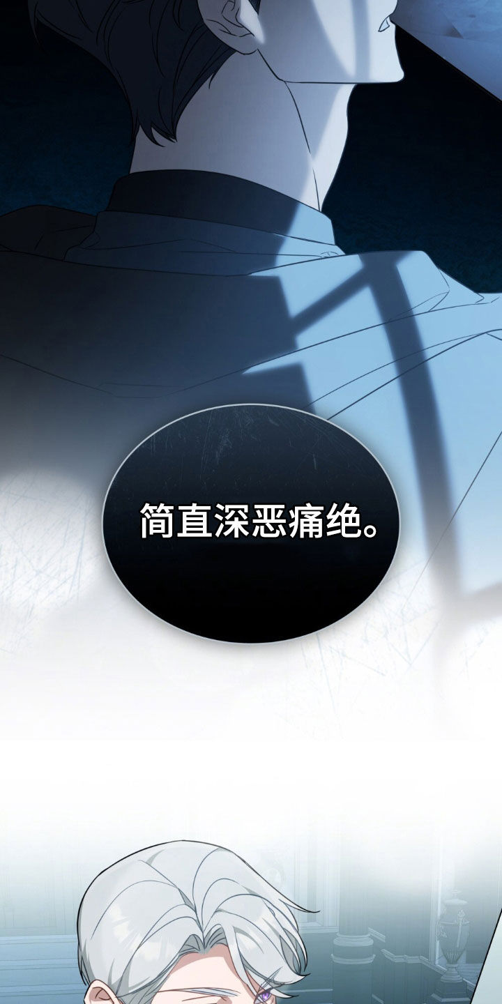 拯救小美人鱼宝宝漫画,第37章：酌情考虑3图