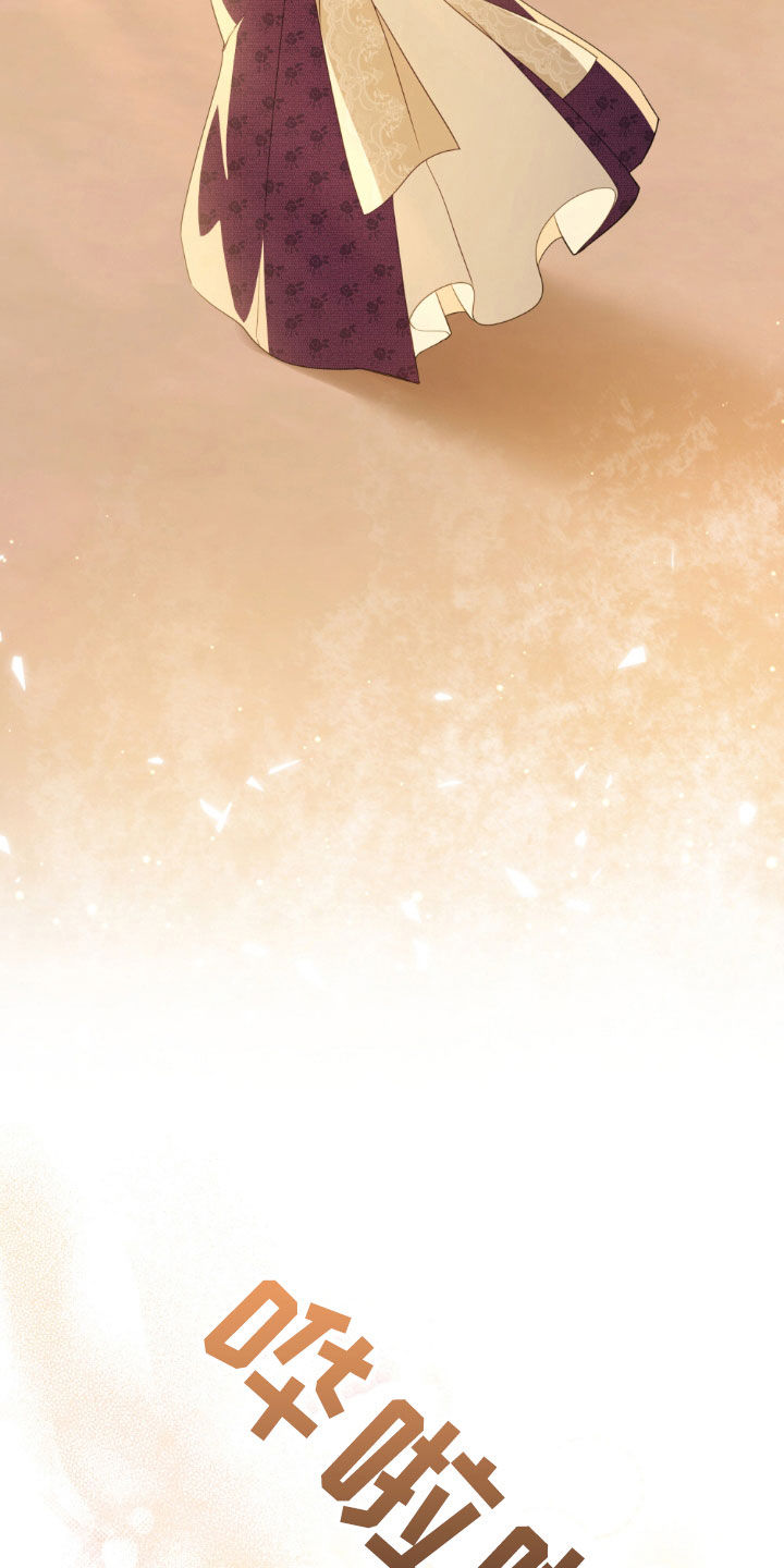 救赎我吧美人鱼漫画,第43章：错觉5图